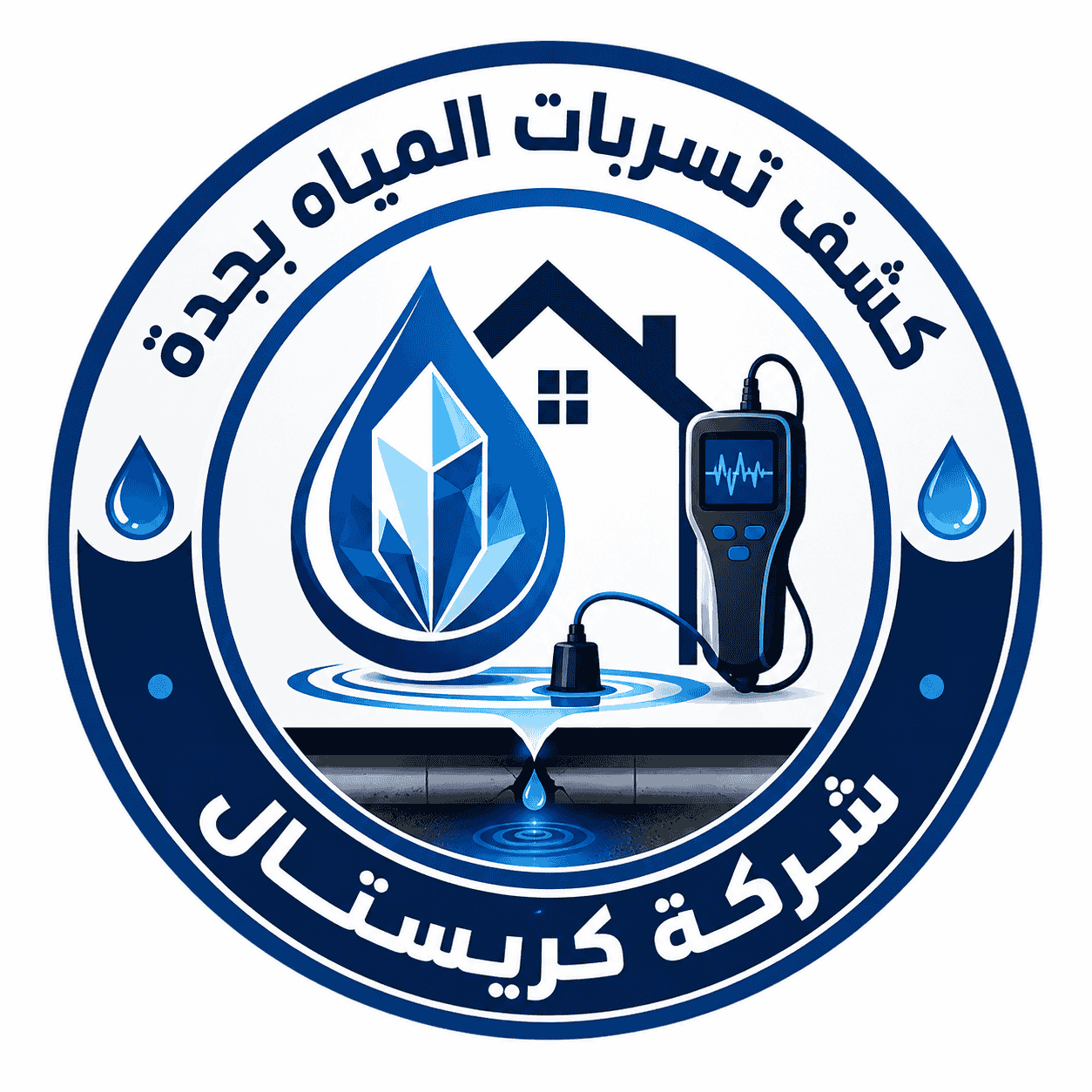 لوجو كشف تسربات المياه بجدة - شركة كريستال
